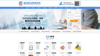 電腦端網(wǎng)站建設(shè)成功案例深度解析 從策略到實(shí)現(xiàn)的典范之路